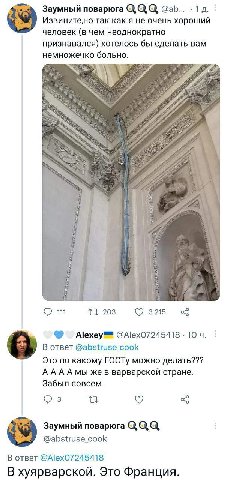 Заумный поварюга О, Извините,но так как я не очень хороший человек (в чем неоднократно признавался) хотелось бы сделать вам немножечко больно. a Wie 5 7 111 1} 203 О 325 Alexey™ oTBeT @abstruse cook Э