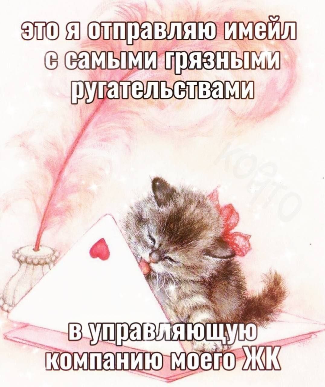 С самыми угательствами a яющую
