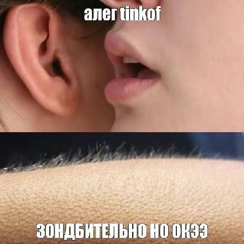 anert nko БИТ ЛЬН #93