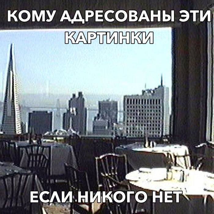 КОМУ АДРЕСОВАНЫ ЭТИ! 8-1. ЕСЛИ.НИКОГО HETS