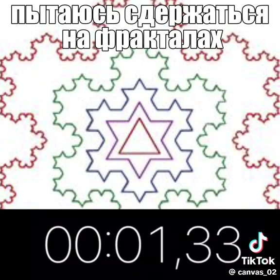 Фытаюсь сдержаться натоантатах пыпаюсысдержаться мы нафракталах ие пытаювыедержаться нагоракталах нахфракталах ..