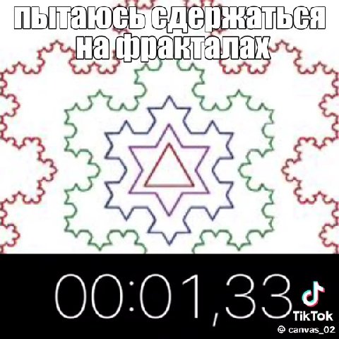 Фытаюсь сдержаться натоантатах пыпаюсысдержаться мы нафракталах ие пытаювыедержаться нагоракталах нахфракталах ..