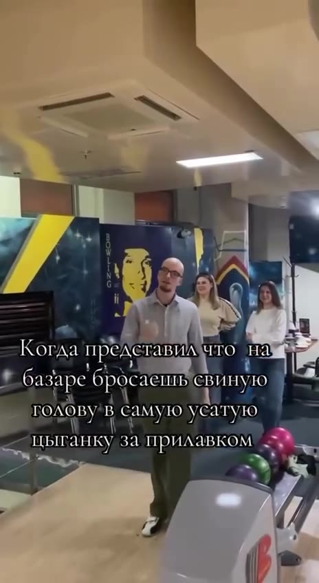 Коглазиреетавичхона? I ONABITIDCA CLABLIAQUKO} Casape Speman свиную отову 4 самую усатую IBIRAHIY (3 ASI PMAABKOMS, i ‘брода свиную) Когда п редетавих. что нае базаре бросаениь EBL IO) иыганкуйза трих