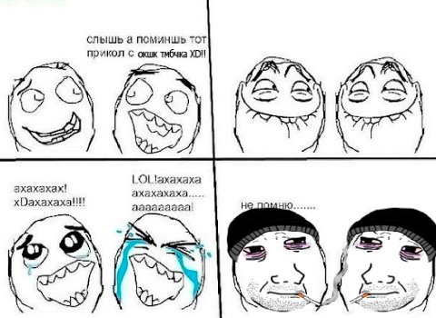 слышь а поминшь тот прикол с окшк тмбчка А ахахахах! ахахахаха..... LOLlaxaxaxa аааазааза: