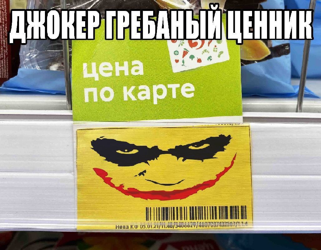 ена ПО Карте ied а