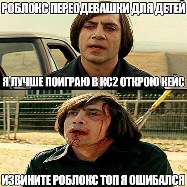 as ПОИГРАЮ eco 2 ИЗВИНИТЕ РОБЛОКС ТОП Я ОШИБАЛСЯ