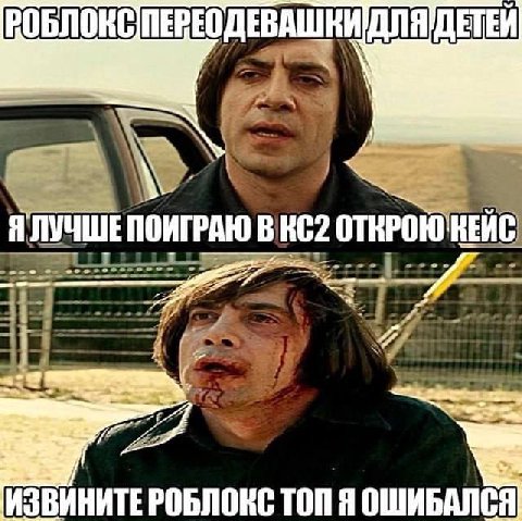 as ПОИГРАЮ eco 2 ИЗВИНИТЕ РОБЛОКС ТОП Я ОШИБАЛСЯ
