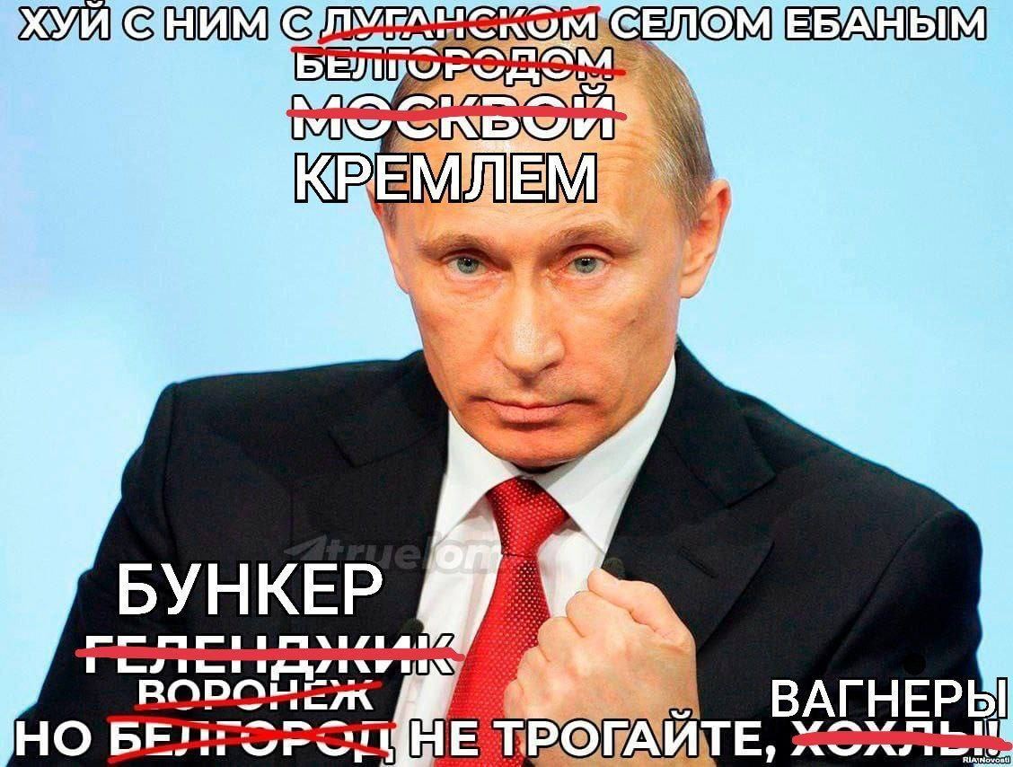 ЕБАНЫМ SIND БУНКЕР И BAT 9