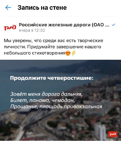 Где мы ебались в сракотан