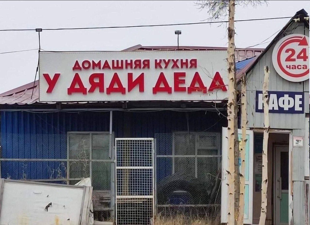 24 часа ДОМАШНЯЯ КУХНЯ АЯДИ ДЕДА