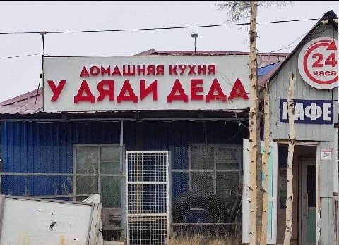 24 часа ДОМАШНЯЯ КУХНЯ АЯДИ ДЕДА