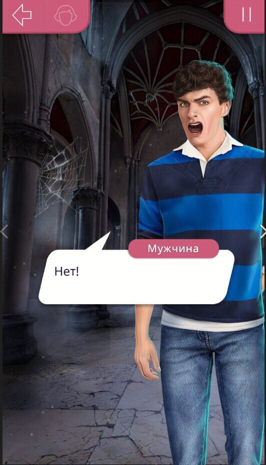 mens be like