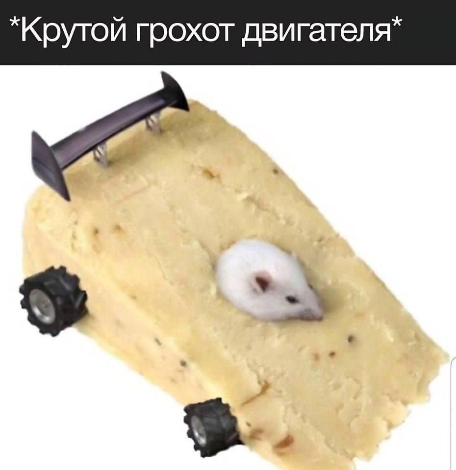 *Крутой грохот