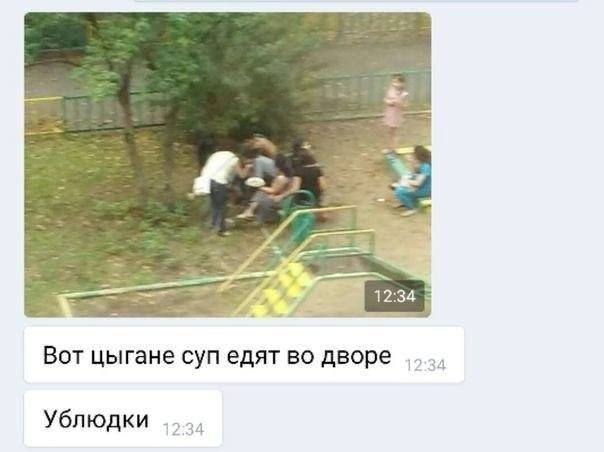Вот цыгане суп едят во дворе 4 Ублюдки 2:34