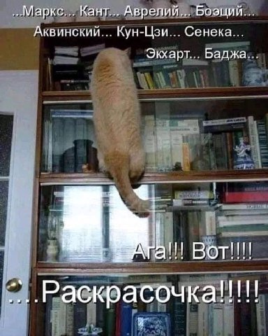 Маркс... Кант... Аврелий... Бозций... Аквинский... Кун-Цзи... Сенека... Экхарт... Баджа... Вот!!!
