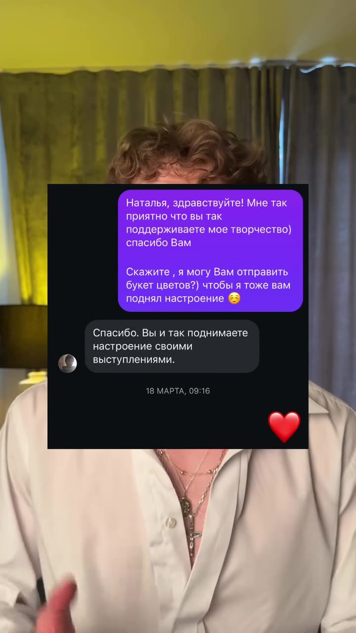 | Натали Натали \ { 1 публикации подписчики подписки Спасибо. Вы и так поднимаете 1 настроение своими Q выступлениями.