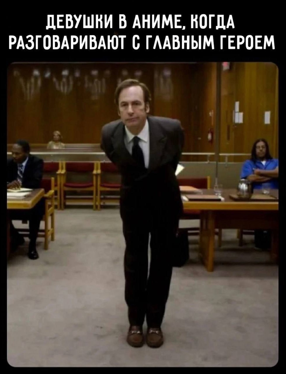 ДЕВУШКИ В АНИМЕ, КОГДА РАЗГОВАРИВАЮТ С ГЛАВНЫМ ГЕРОЕМ