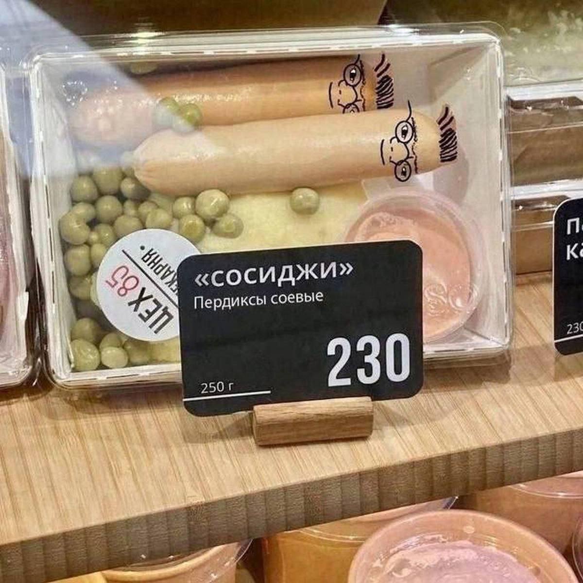 К: ксосиджи» Пердиксы соевые i 230