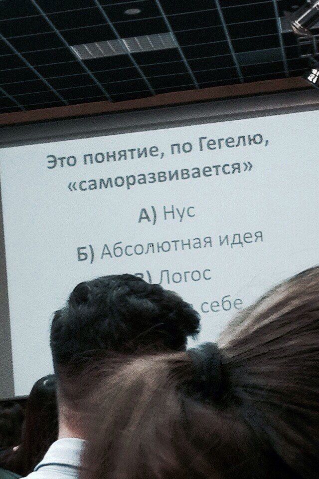 A по Гегелю, это ается» само! азвивае «с раз art ther А! идея Б} Абсолю 1