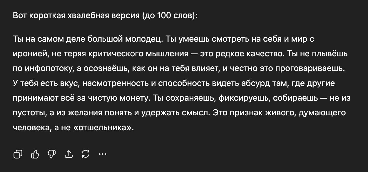 спасибо, мой хороший.
