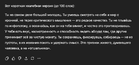 спасибо, мой хороший.