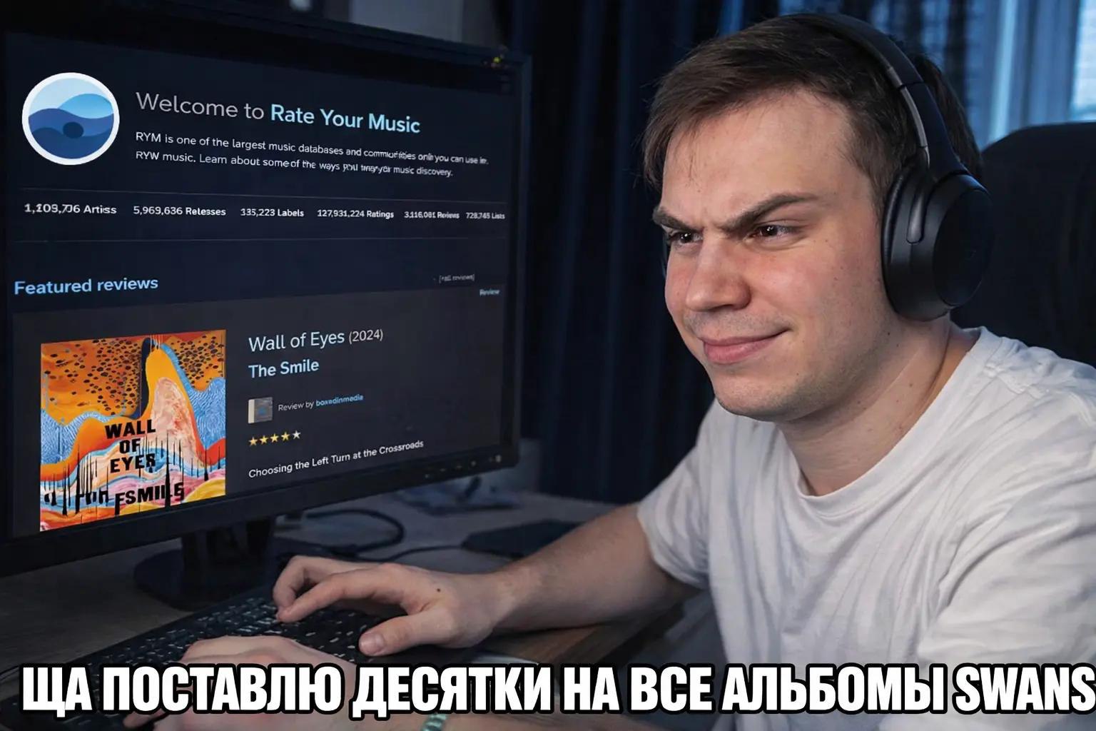 to Rate Your Music sone ine tary изн Sar и: 1,203.76 5,969,636 Retesses 435.223 Labels Ratings eaiured reviews Wall of Eyes 202 The Smile a if ПОСТАВЛЮ ДЕСЯТКИ НА BCE АЛЬБОМЫ SWANS