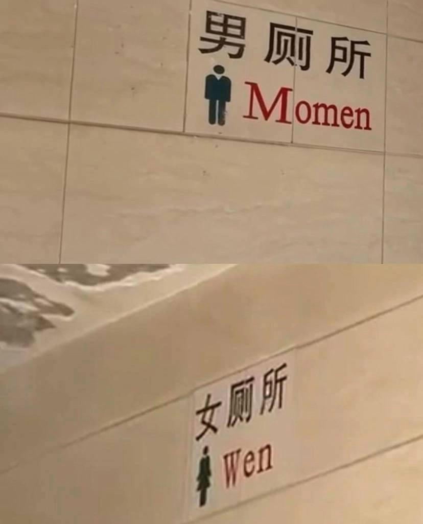 Omen
