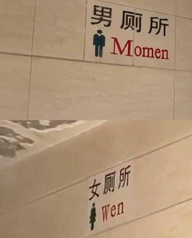 Omen