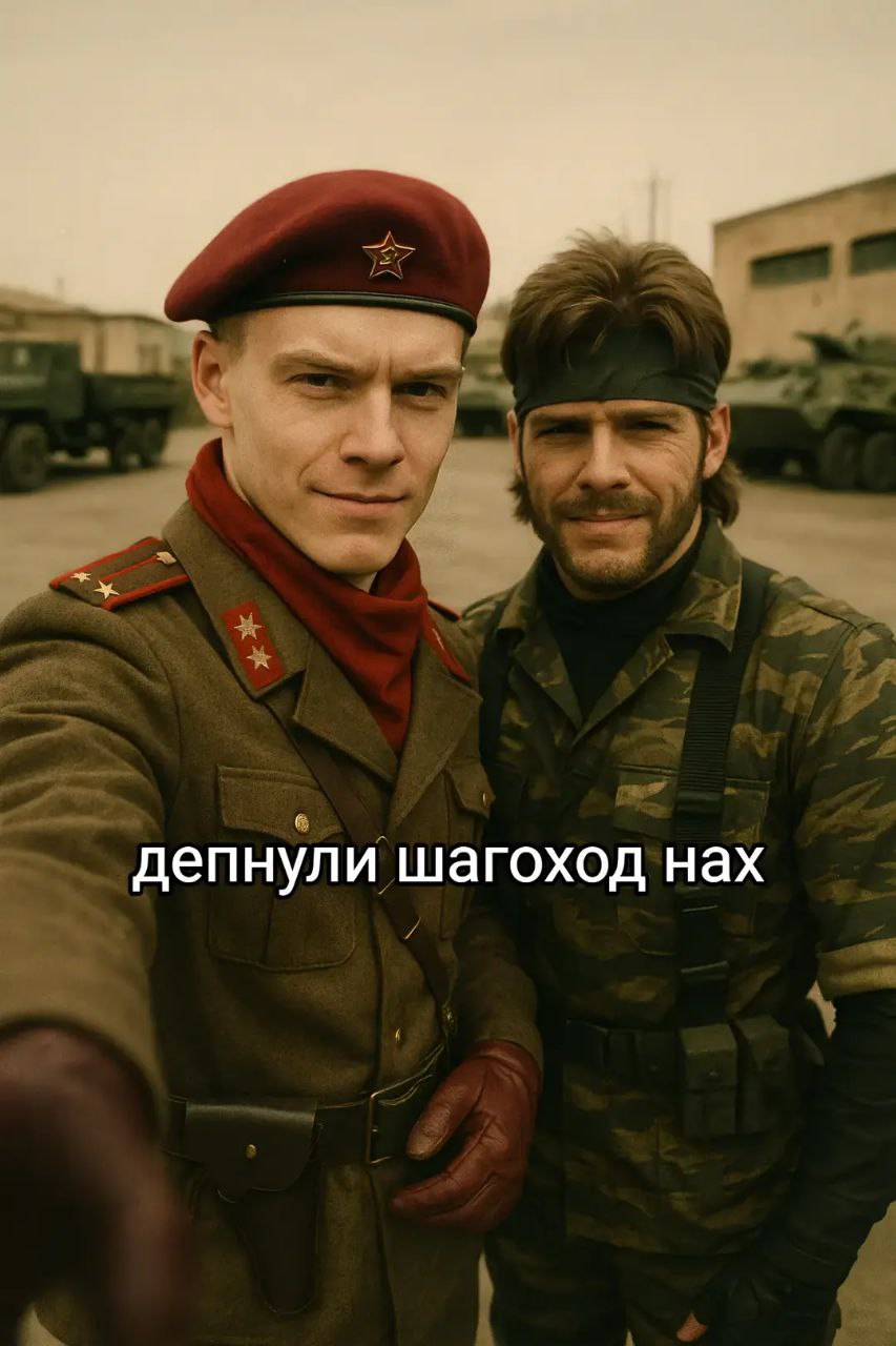Человек, депнувший мир