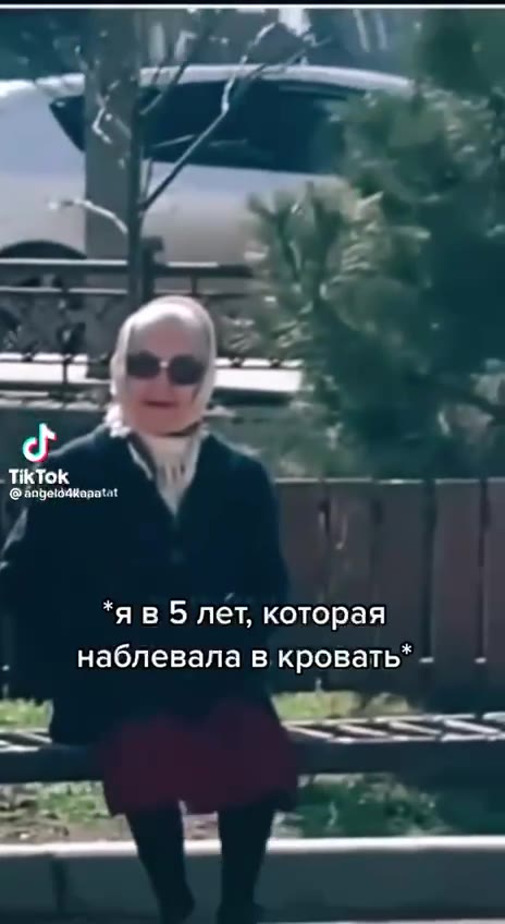 *я в 5 лет, которая } наблевала в кровать*- - *яв5 newt Которая .