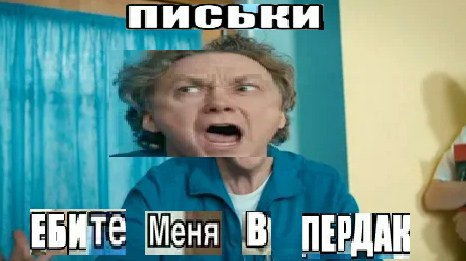 письки