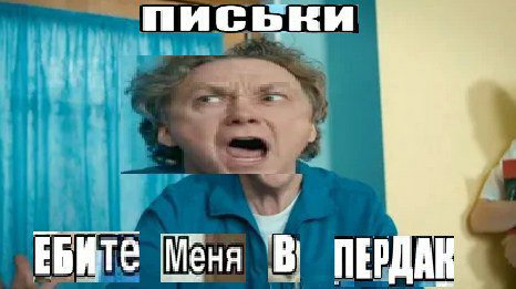 письки