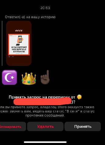 директ голой мусульманки: