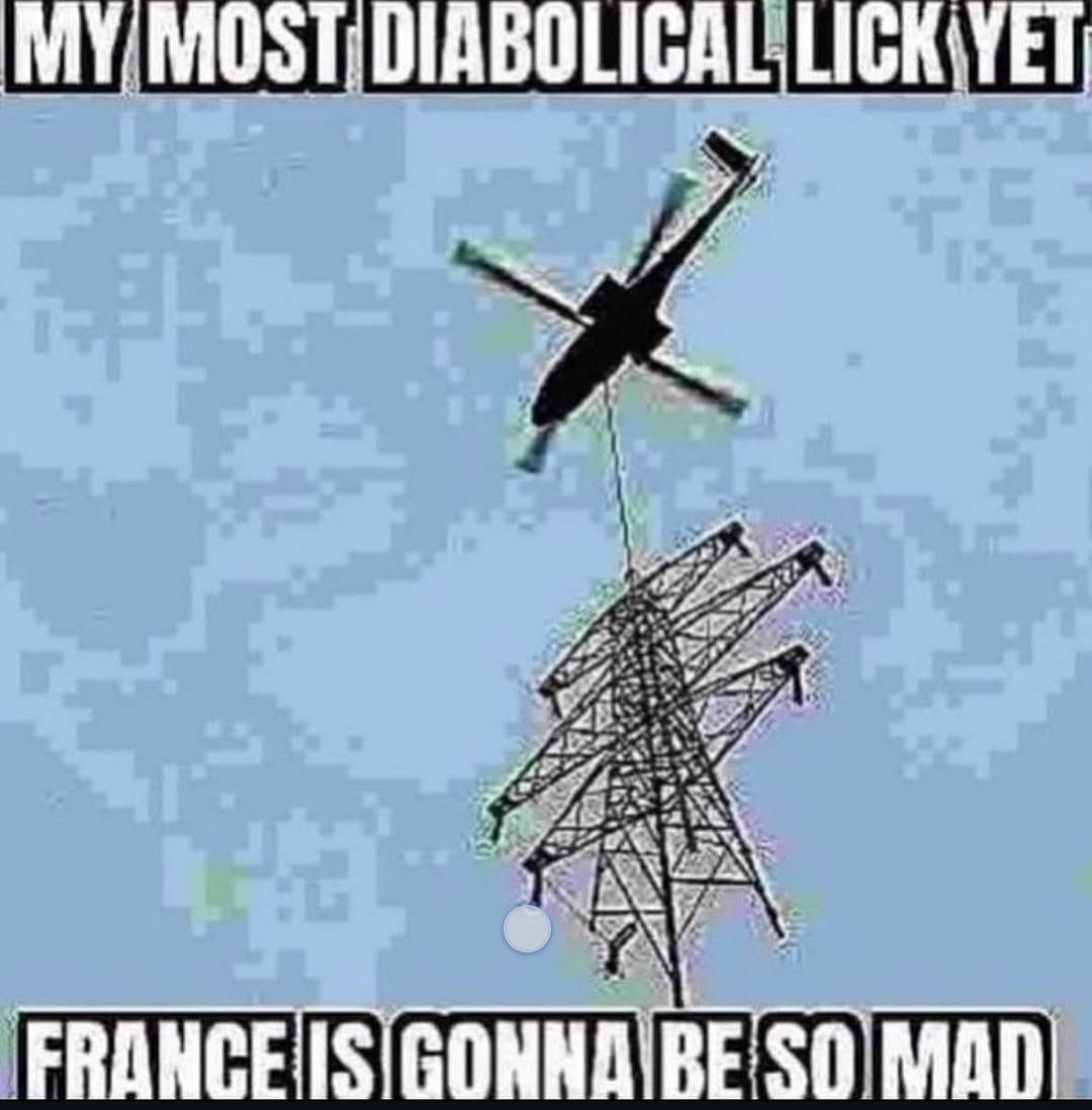 SO МАЙ