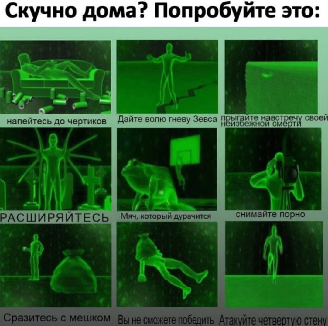 Скучно дома? Попробуйте это: напейтесь до чертиков Дайте волю гневу Зевса навстречу своей РАСШИРЯЙТЕСЬ Мяч, который дурачитс: снимайте порно 1
