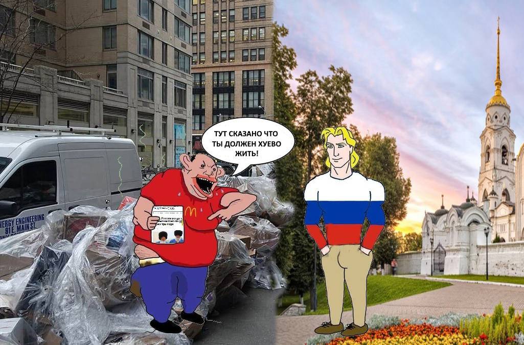 1 ТУТ СКАЗАНО ЧТО ТЫ ДОЛЖЕН ХУЕВО Я a „Я a