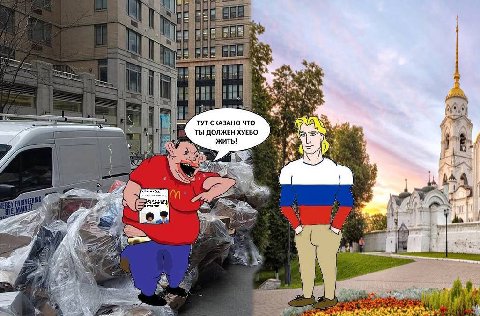 1 ТУТ СКАЗАНО ЧТО ТЫ ДОЛЖЕН ХУЕВО Я a „Я a
