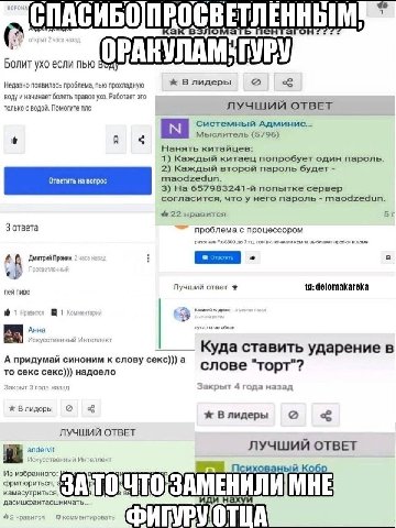 ОСВЕТЛЕННЫМ Kak Bort OPAKVNAM: Болит ухо если пью Недавно появилась проблема, пью прохладную Влидеры воду и начинает болеть правое ухо. Работает это только с водой. Помогите плс ЛУЧШИЙ ОТВЕТ Системный