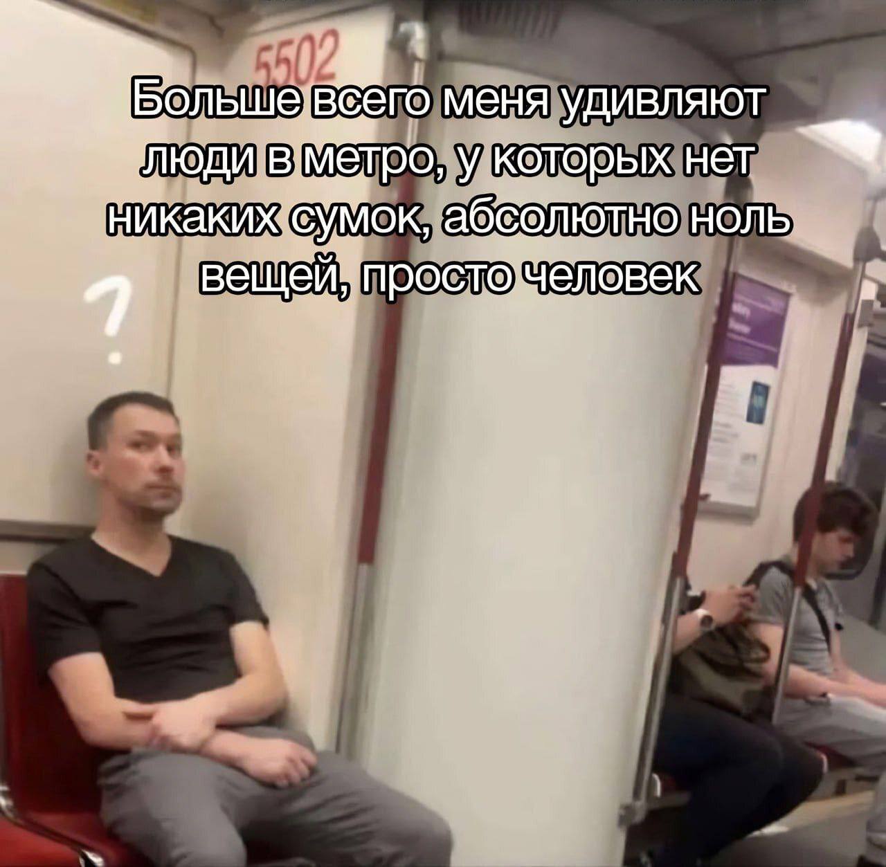 меня удивляют у которых HET никаких абболютно ноль 7 вещей; у