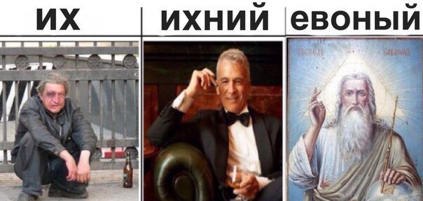 евоный A