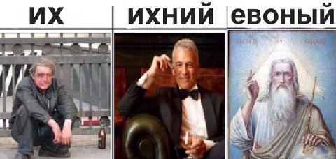 евоный A