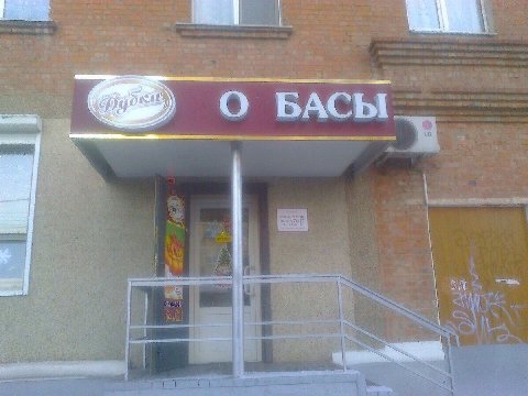 когда на полигон приехал руслан с колонкой
