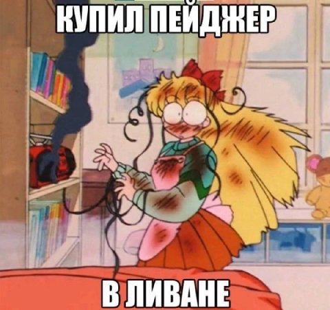 КУПИЛ 7 В ЛИВАНЕ