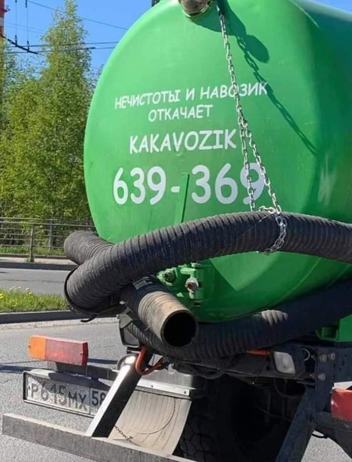 у и ОТКАЧАЕТ 639 3