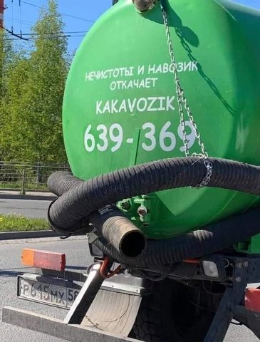 у и ОТКАЧАЕТ 639 3