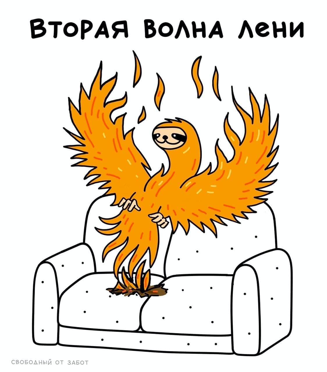 ВТОРАЯ BOAHA Лени