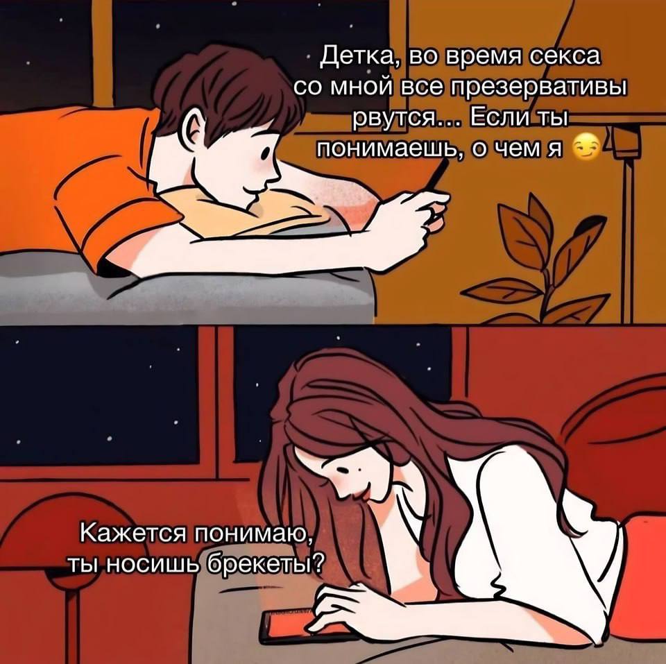 #вашинологи