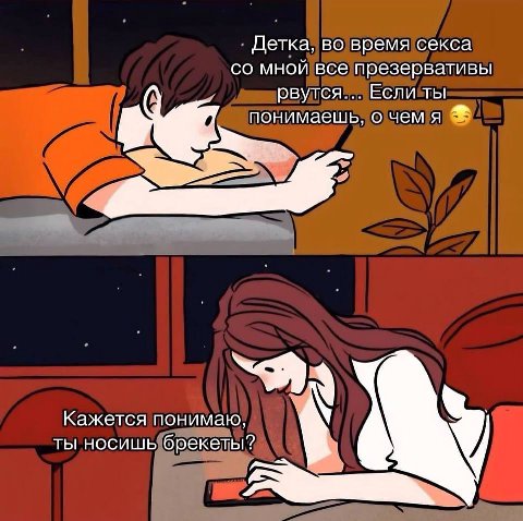 #вашинологи