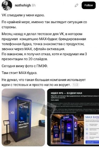когда проходишь собеседование на завод "Плохие Дела Корпорация" и они с тобой творят Плохие Дела 🤯🤯🤯