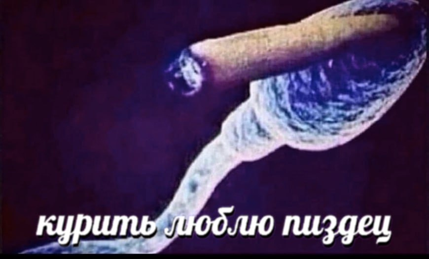 пиздеи